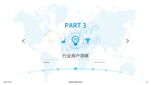 《中国智能语音转写工具行业发展洞察2021》发布 人工智能应用软件开发的机遇与挑战